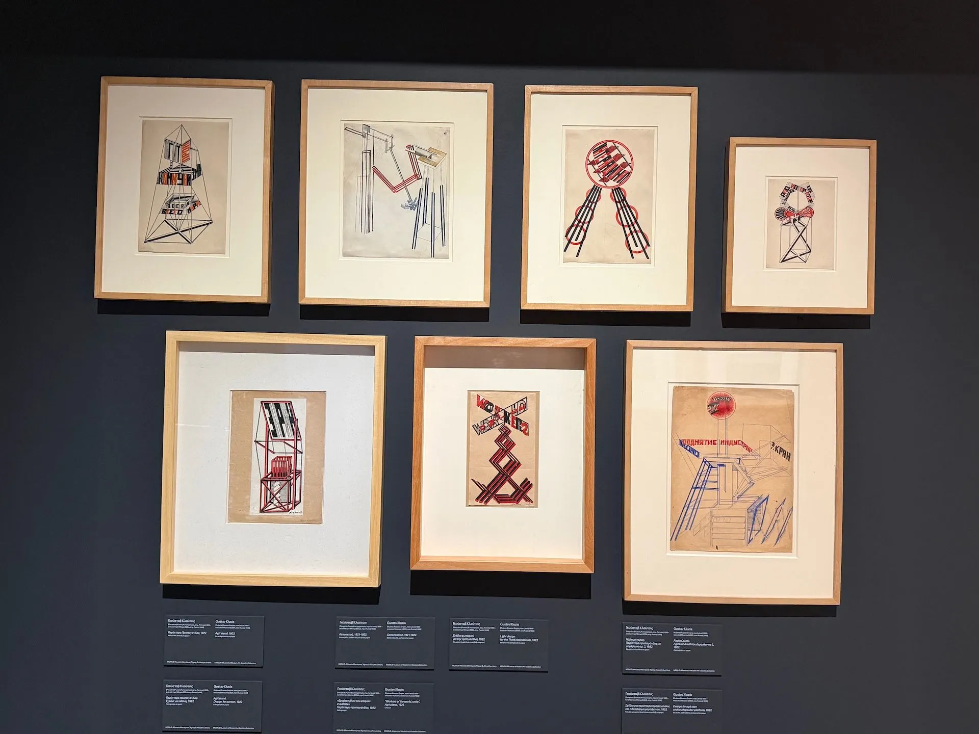 Έργα της Πόποβα