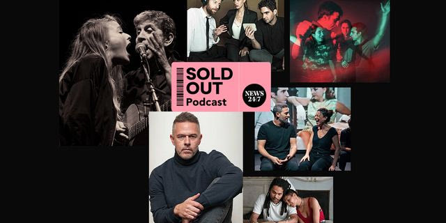 Γιατί οι άνδρες κοιτούν τον Σωκράτη Μάλαμα στα μάτια; Guest o Χρήστος Λούλης