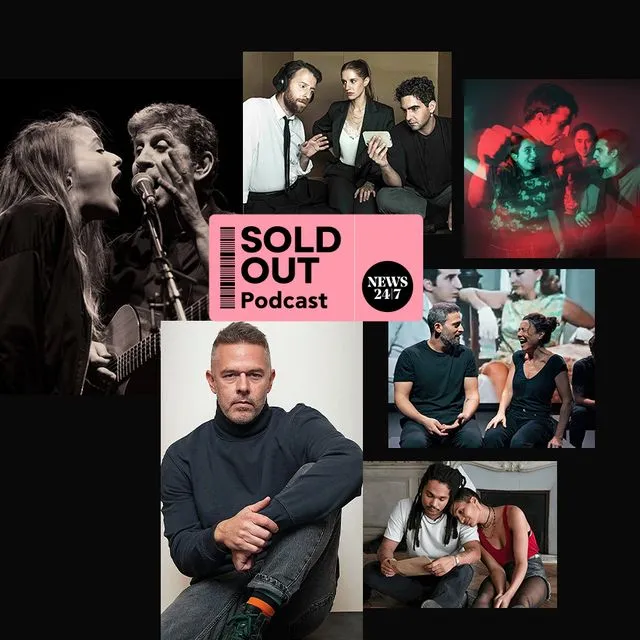 Γιατί οι άνδρες κοιτούν τον Σωκράτη Μάλαμα στα μάτια; Guest o Χρήστος Λούλης