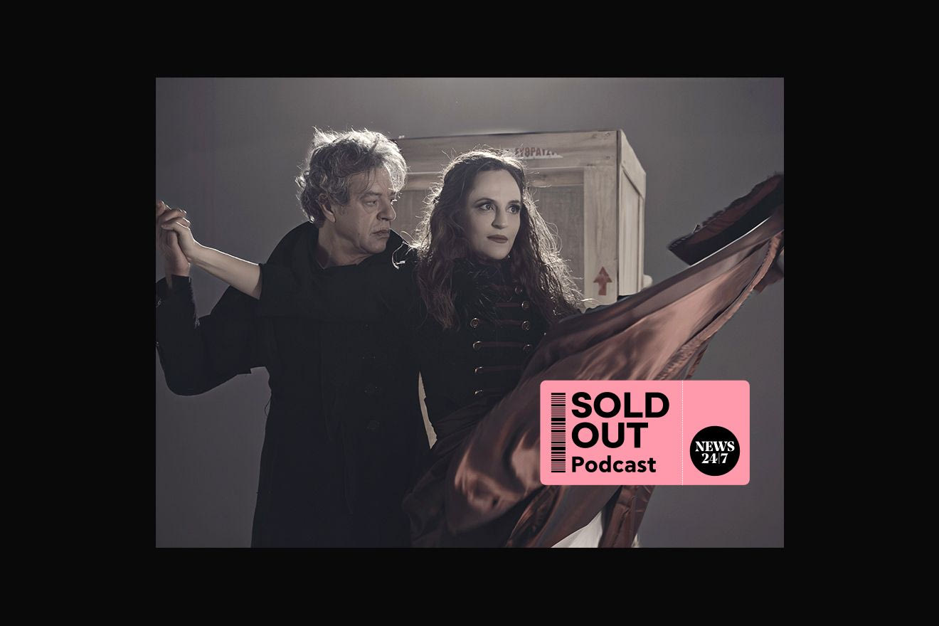 Έλενα Μαυρίδου – Γιάννης Τσορτέκης: “Ποτέ δε διαχωρίσαμε την προσωπική ζωή από το θέατρο”