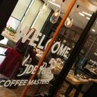 Από τις φυτείες καφέ στο επαγγελματικό cupping: Μέσα από ένα φλιτζάνι εσπρέσο Jacobs, αποκωδικοποιούμε τα μυστικά του καφέ με τους ειδικούς της JDE Peet’s