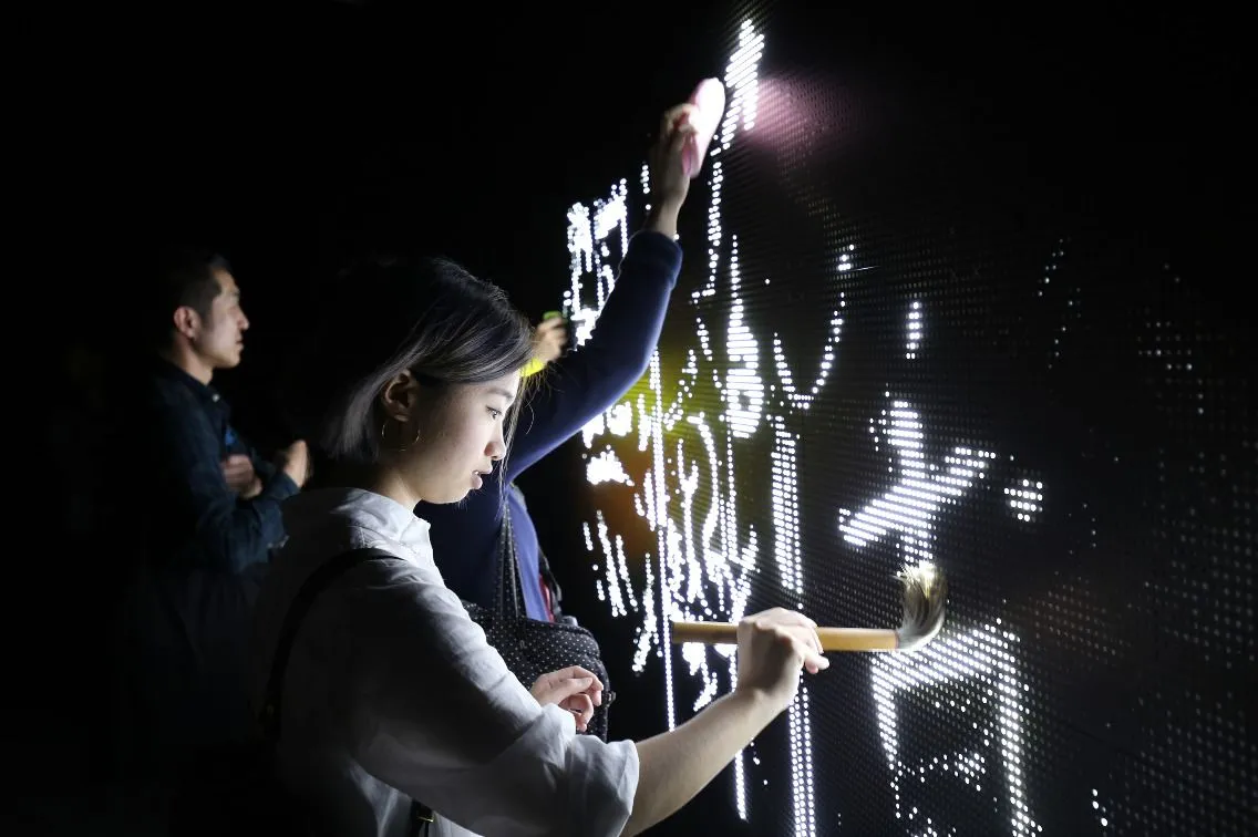 Athens Digital Arts Festival