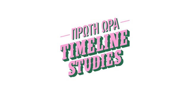 Timeline Studies: Το νέο social media project του OneMan