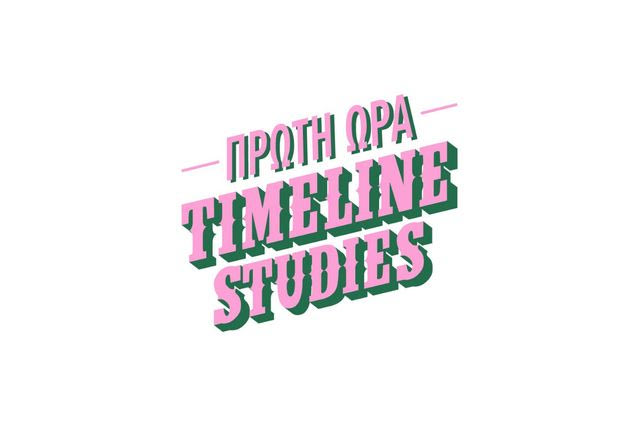 Timeline Studies: Το νέο social media project του OneMan