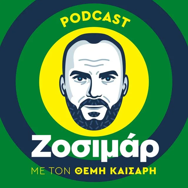 Η άνοιξη της ΑΕΚ και τα σύννεφα σε Ολυμπιακό – ΠΑΟΚ