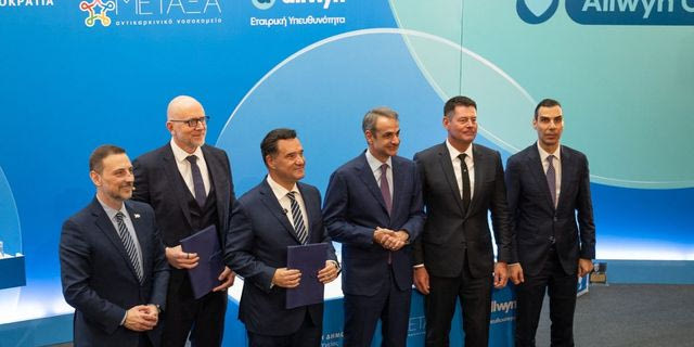 Νέα σημαντική κοινωνική πρωτοβουλία της Allwyn, με την ανακαίνιση του Αντικαρκινικού Νοσοκομείου «ΜΕΤΑΞΑ»