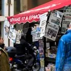 Αθήνσ