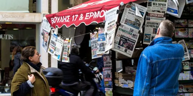 Αθήνσ