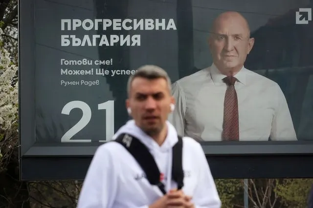 Βουλευτικές εκλογές στη Βουλγαρία