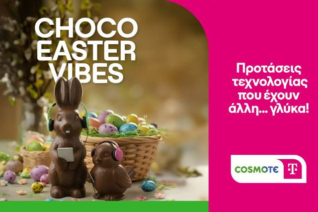 Πασχαλινές προσφορές και προτάσεις σε προϊόντα τεχνολογίας από COSMOTE TELEKOM και ΓΕΡΜΑΝΟ