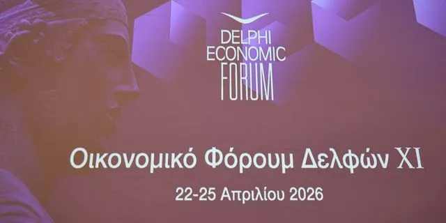 11ο Οικονομικό Φόρουμ των Δελφών