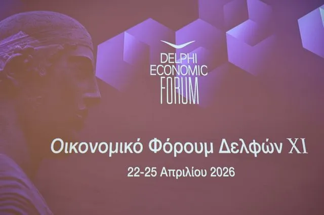 11ο Οικονομικό Φόρουμ των Δελφών