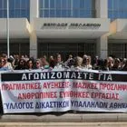 Κραυγή δικαστικών υπαλλήλων για ελλιπή ασφάλεια – “Οι ζωές μας δεν είναι αναλώσιμες”