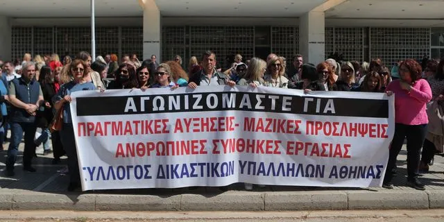 Κραυγή δικαστικών υπαλλήλων για ελλιπή ασφάλεια – “Οι ζωές μας δεν είναι αναλώσιμες”