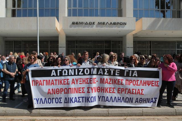 Κραυγή δικαστικών υπαλλήλων για ελλιπή ασφάλεια – “Οι ζωές μας δεν είναι αναλώσιμες”