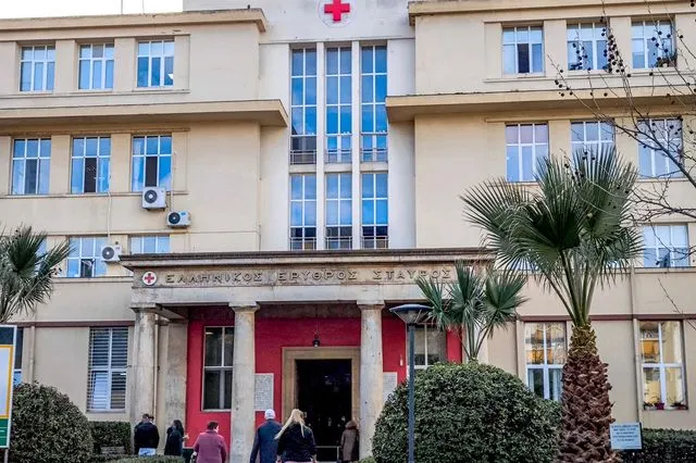 ΝΟΣΟΚΟΜΕΙΟ ΕΡΥΘΡΟΣ ΣΤΑΥΡΟΣ