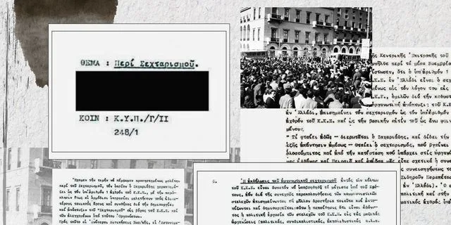 ΚΥΠ, 1953: Πώς να διαλύσουμε το ΚΚΕ από μέσα