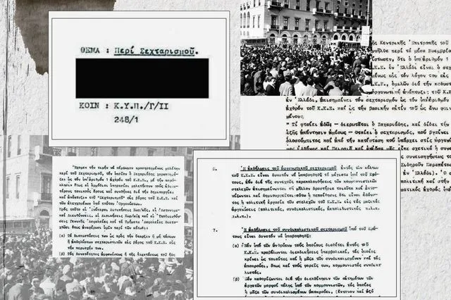 ΚΥΠ, 1953: Πώς να διαλύσουμε το ΚΚΕ από μέσα