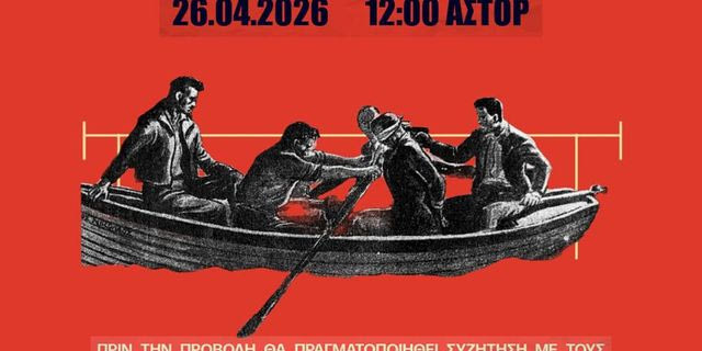 Η ταινία για την πρώτη πολιτική δολοφονία δημοσιογράφου στην Ελλάδα αυτή την Κυριακή από την Ένωση Ανταποκριτών Ξένου Τύπου