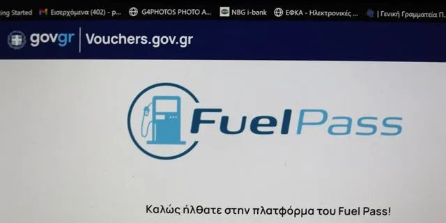 Η πλατφόρμα για το Fuel Pass