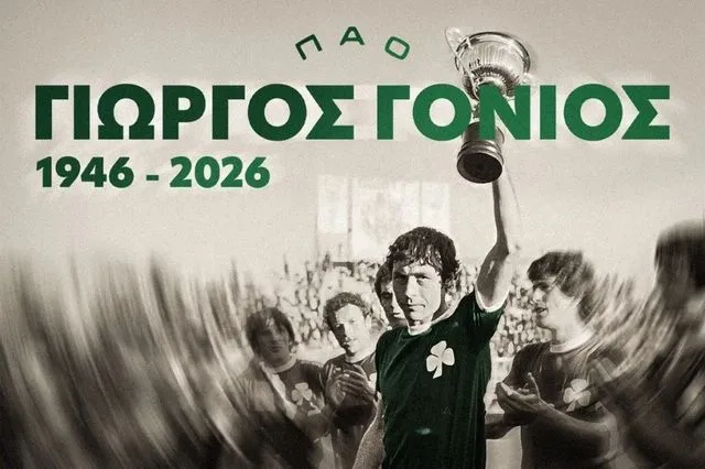 Παναθηναϊκός: Πέθανε ο Γιώργος Γονιός σε ηλικία 79 ετών