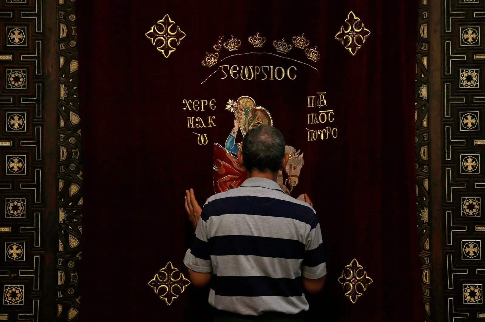 Κρεμαστή Εκκλησία