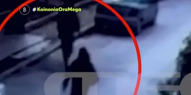 Καρέ – καρέ η διαφυγή των δύο νεαρών δραστών μετά τη δολοφονία του τραγουδιστή