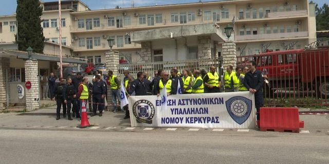 Κέρκυρα: Κατάληψη διαμαρτυρίας από τους αστυνομικούς για την υποστελέχωση