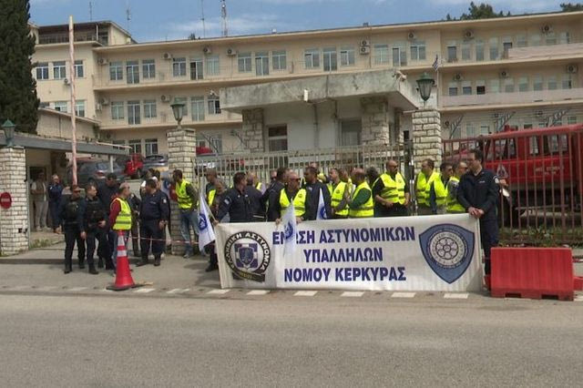 Κέρκυρα: Κατάληψη διαμαρτυρίας από τους αστυνομικούς για την υποστελέχωση