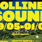 Kollines Sound: Ζαμάνη, Βλάχος και Μουζουράκης στην αγκαλιά της αρκαδικής γης