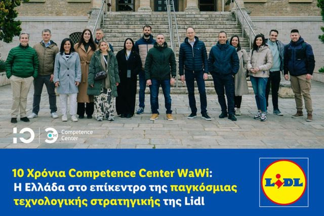 10 Χρόνια Competence Center WaWi: Η Ελλάδα στο επίκεντρο της παγκόσμιας τεχνολογικής στρατηγικής της Lidl