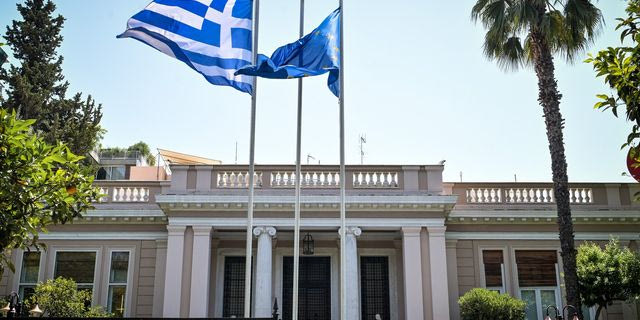 Μέγαρο Μαξίμου