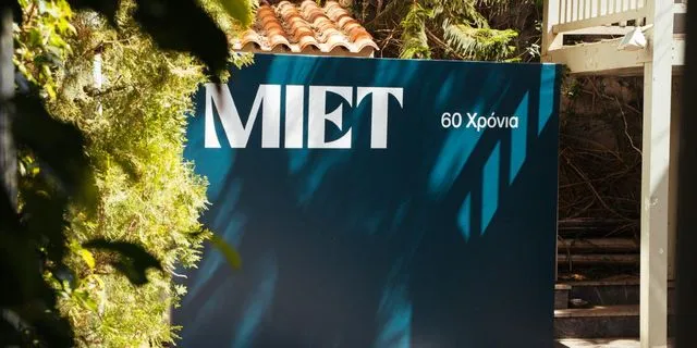 Το νέο λογότυπο του ΜΙΕΤ