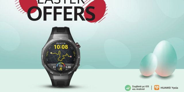 HUAWEI Easter Deals: Έξυπνα δώρα, λαμπερές πασχαλινές προσφορές