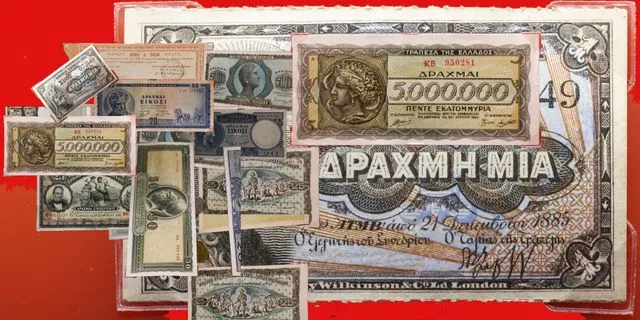 Εσύ πόσο καιρό έχεις να πας στο Νομισματικό Μουσείο;
