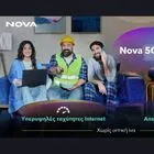 Η Nova φέρνει τη νέα εποχή συνδεσιμότητας