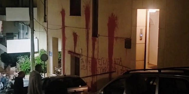Παρέμβαση με τρικάκια και μπογιές έξω από το σπίτι του Ισίδωρου Ντογιάκου