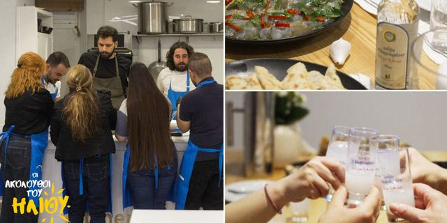 Όταν η Μαγειρική γίνεται Εμπειρία – Ένα Cooking Class με τους Ακόλουθους του Ήλιου