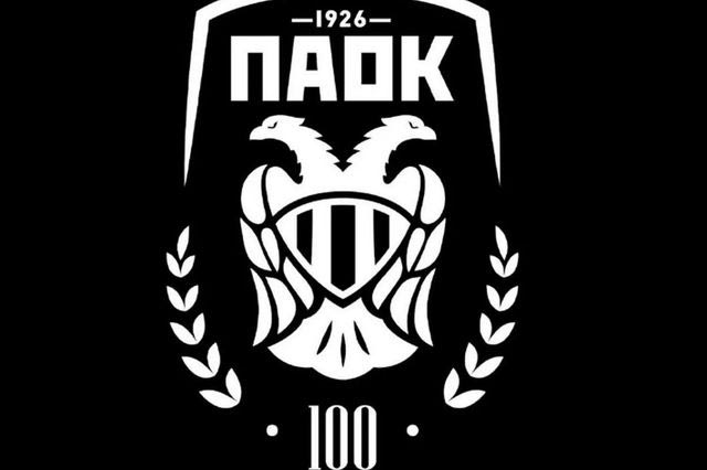 ΠΑΕ ΠΑΟΚ: “Ένας αιώνας, τέσσερα γράμματα, ένα έμβλημα, μία ιδέα”