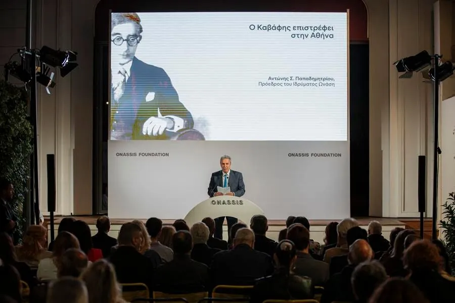 Αντώνης Σ. Παπαδημητρίου, Πρόεδρος του Ιδρύματος Ωνάση