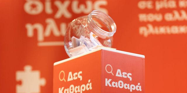 Δημογραφική Αλλαγή και Λιανεμπόριο: Τα Public ανοίγουν τον διάλογο με την πρωτοβουλία «Δίχως Ηλικία»