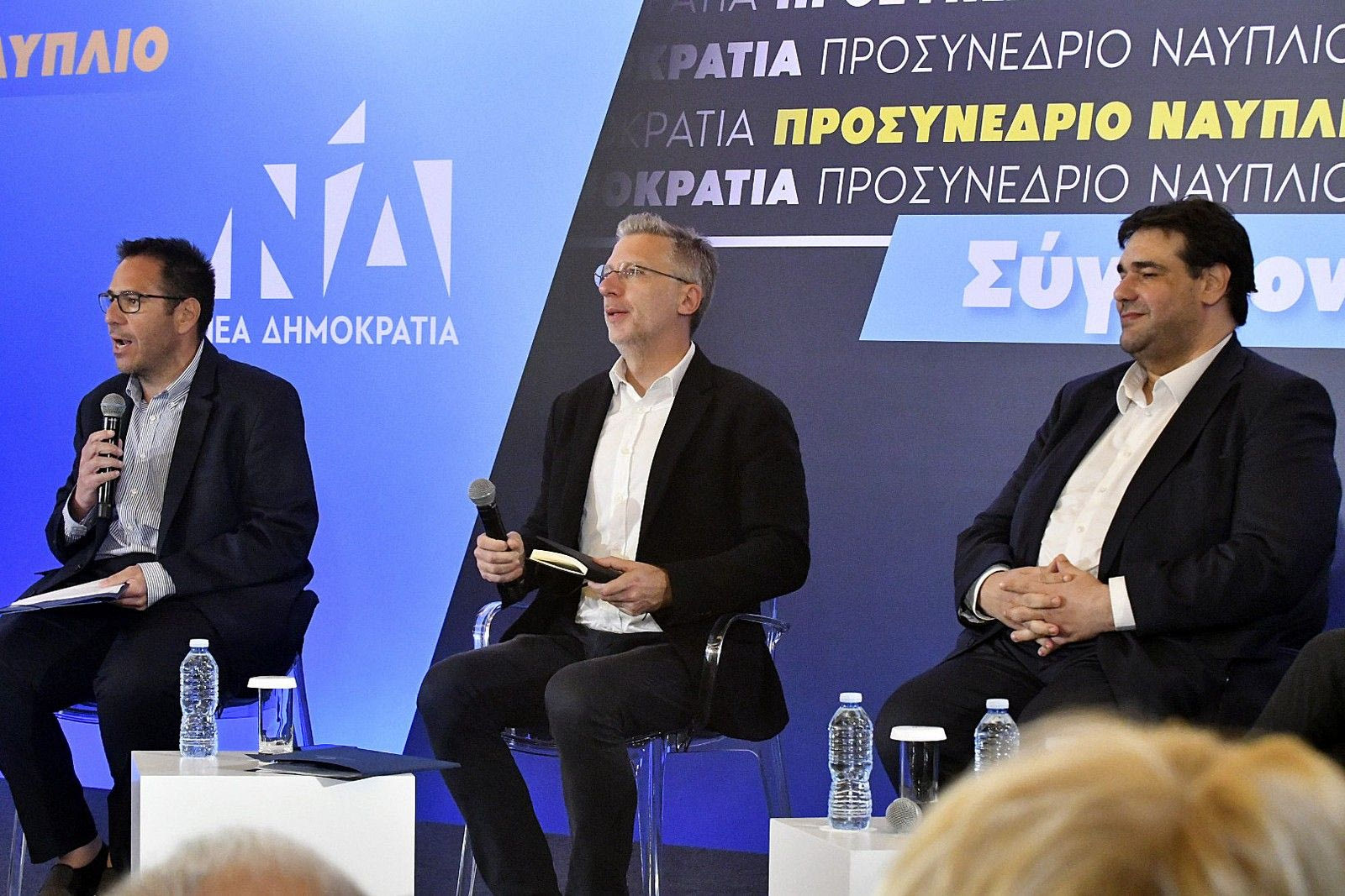 Ο Άκης Σκέρτσος στο προσυνέδριο της ΝΔ