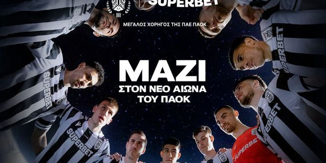 Η SUPERBET ζωντανεύει έναν αιώνα ΠΑΟΚ, μέσα από τον πρώτο ύμνο της ομάδας