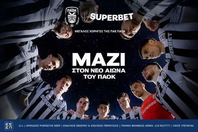 Η SUPERBET ζωντανεύει έναν αιώνα ΠΑΟΚ, μέσα από τον πρώτο ύμνο της ομάδας