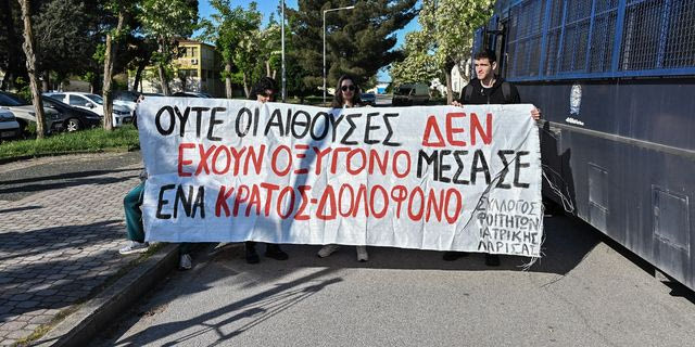 Δίκη για το σιδηροδρομικό δυστύχημα στα Τέμπη
