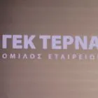 Santander για ΓΕΚ ΤΕΡΝΑ: Στο επίκεντρο οι παραχωρήσεις