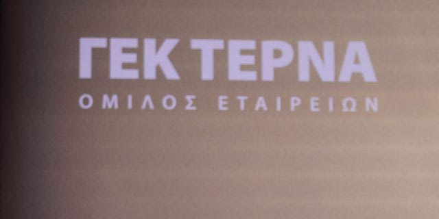 Santander για ΓΕΚ ΤΕΡΝΑ: Στο επίκεντρο οι παραχωρήσεις