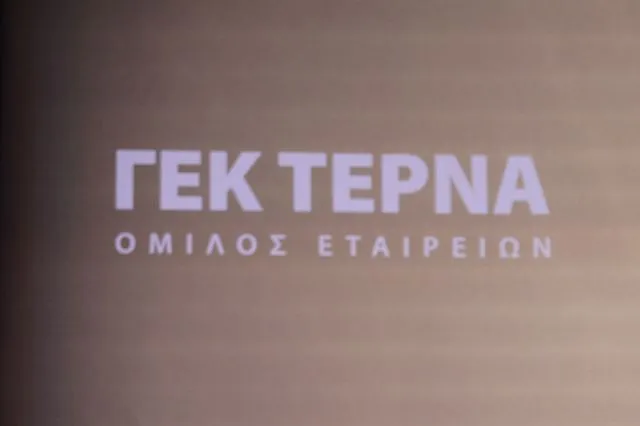 Όμιλος ΓΕΚ ΤΕΡΝΑ: Με ανεκτέλεστο που ξεπερνά τα 9 δισ. ευρώ και όπλο τις παραχωρήσεις