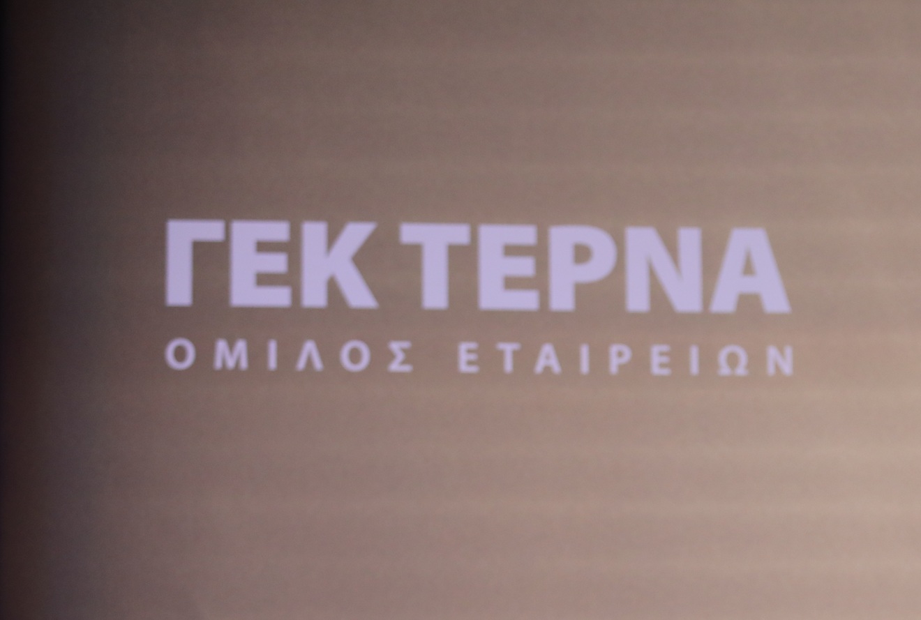 ΓΕΚ ΤΕΡΝΑ: Επενδυτική βαθμίδα και για το νέο πρόγραμμα EMTN