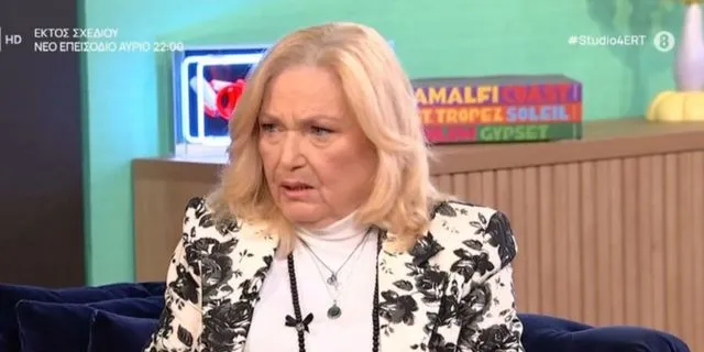 Βίλμα Τσακίρη: “Δεν έκανα μεγάλη καριέρα γιατί βαριόμουν”